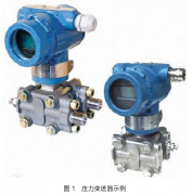 壓力變送器安裝與維護(hù)要求